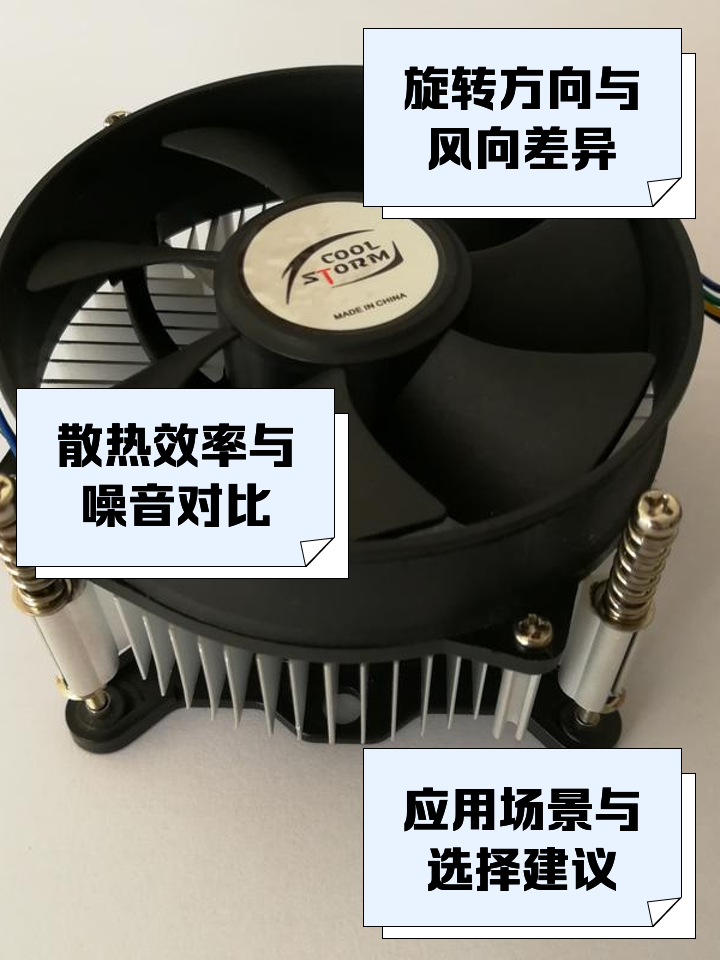 2024年6款筆記本電腦風扇控制軟件精選推薦