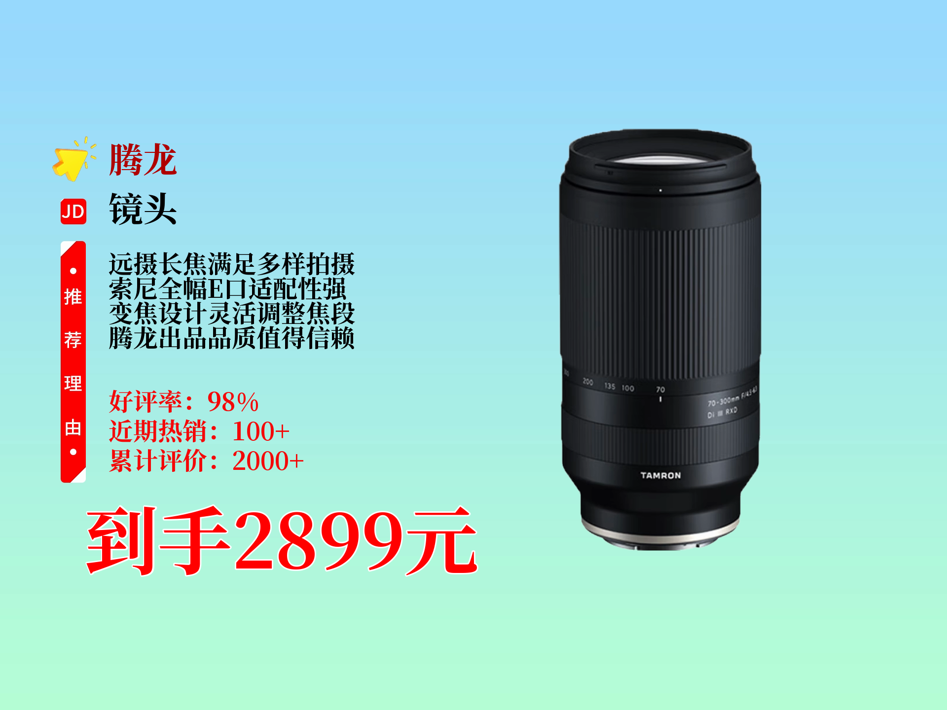 降價(jià)不簡(jiǎn)配索尼平民全幅α850深入評(píng)測(cè)攝影論壇