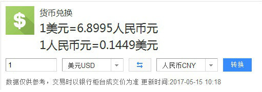 一臺(tái)售價(jià)2800美元在手提電腦折合人民幣是價(jià)錢(qián)