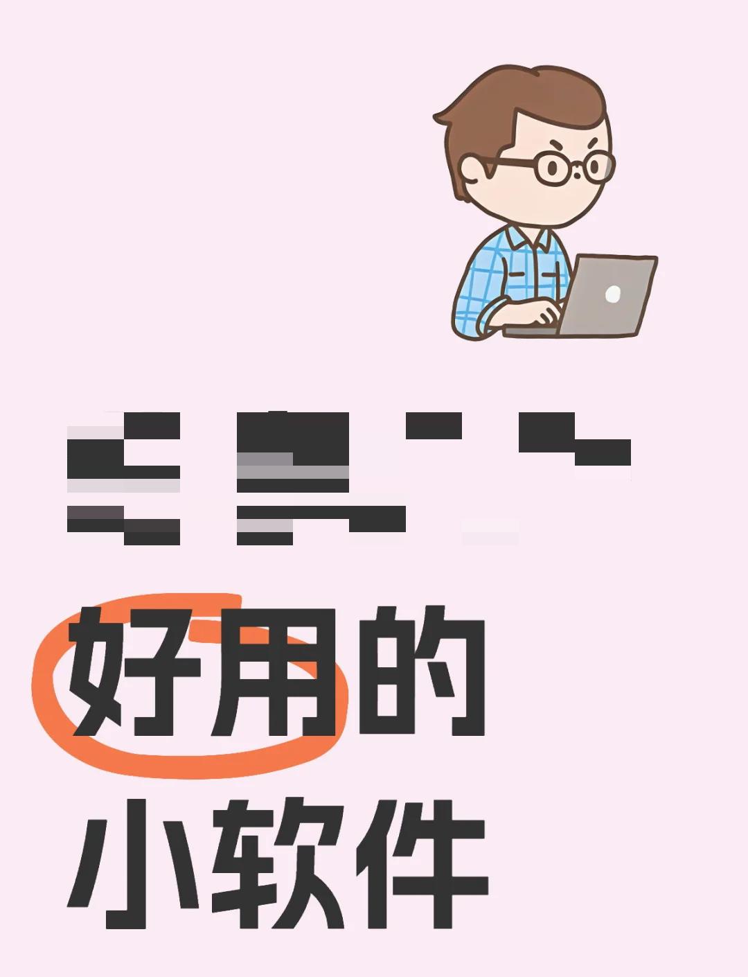 遠程控制軟件有哪些好用最熱遠程控制軟件排行榜