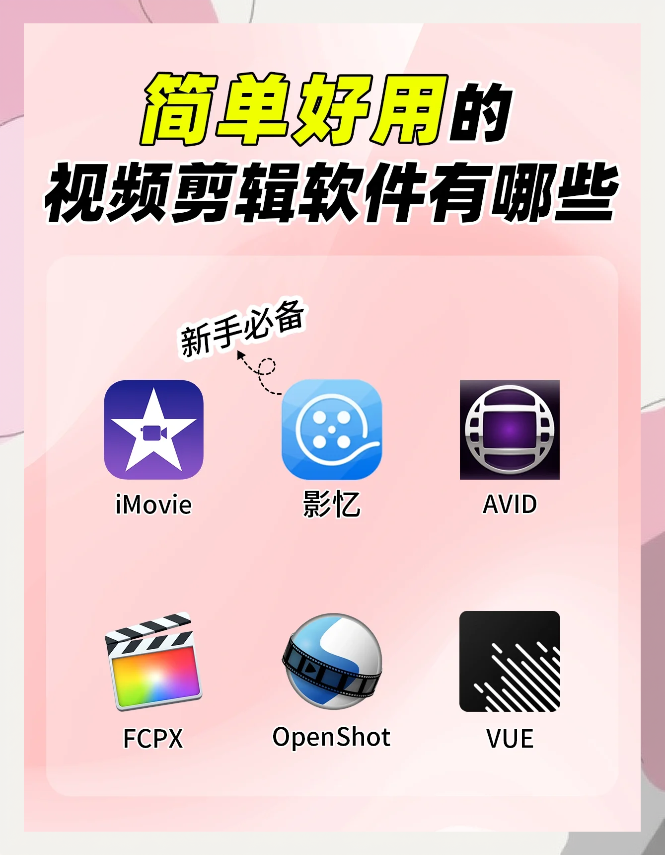 十款免費(fèi)的視頻播放軟件哪些下載量高-軟件技巧
