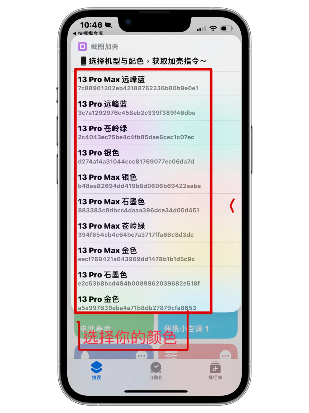 加殼脫殼軟件下載最熱加殼脫殼軟件排行-軟件技巧