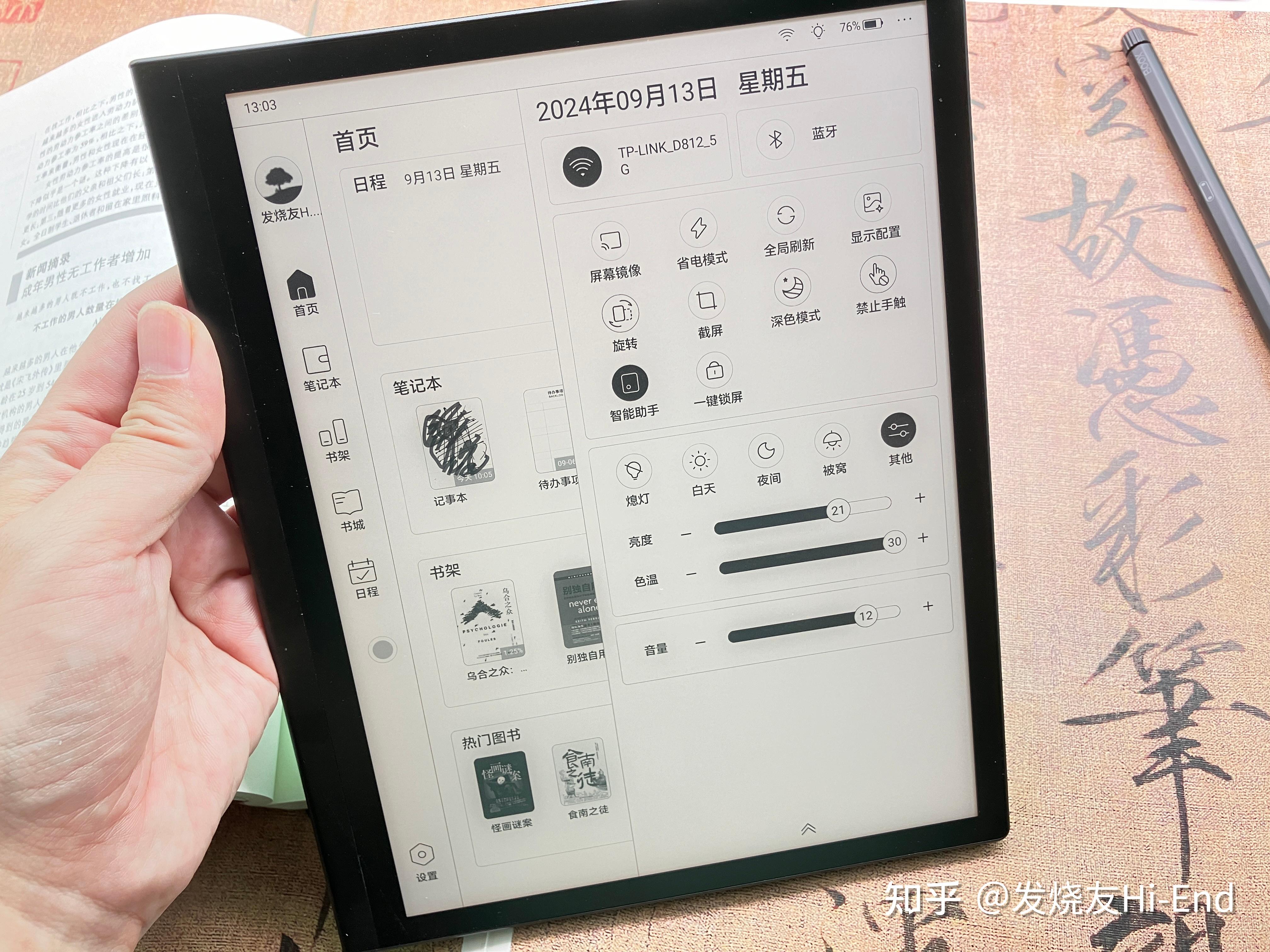 2024年無需付費的DOC文件閱讀器軟件有哪些