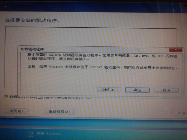戴爾筆記本聲卡驅(qū)動(dòng)腫么在官網(wǎng)下載,求救!!!