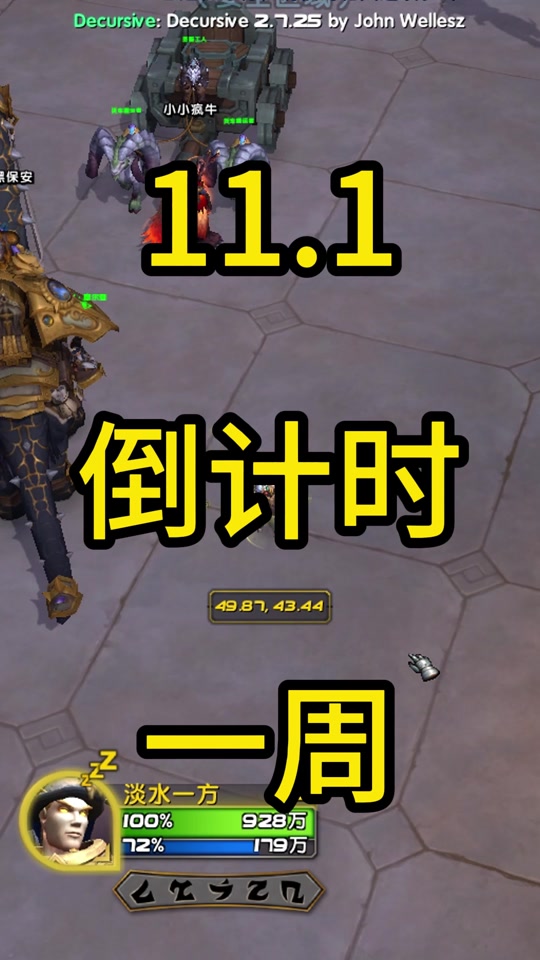 倒數(shù)計時軟件哪個更實用?免費試用比較-軟件技巧