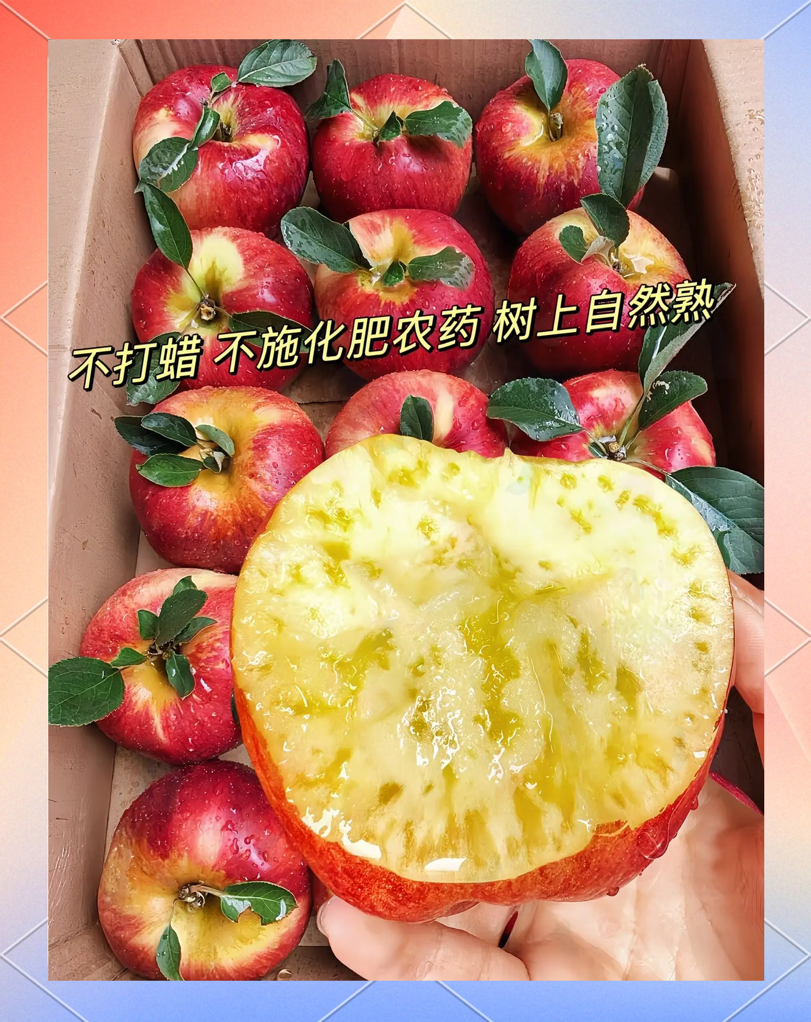 打蠟蘋果不算啥我吃了一個甲醛蘋果!_家電評測