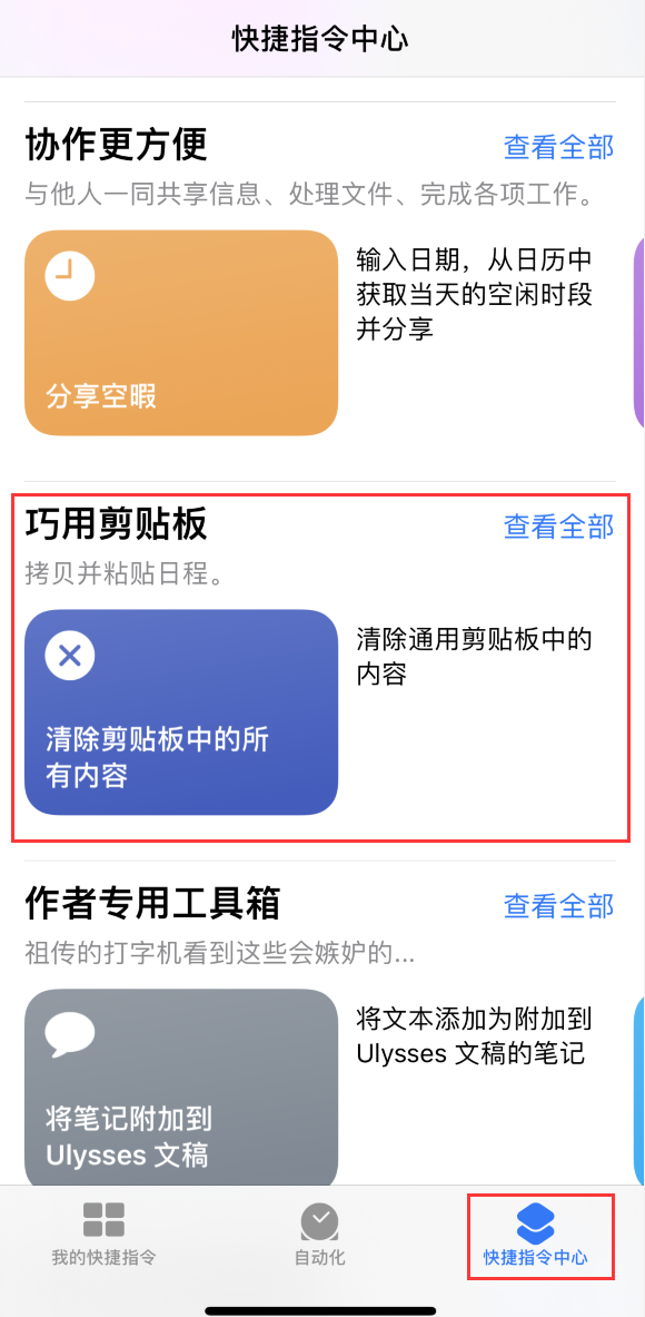 手機背面的斑點怎么去掉手機背面的斑點怎么去掉