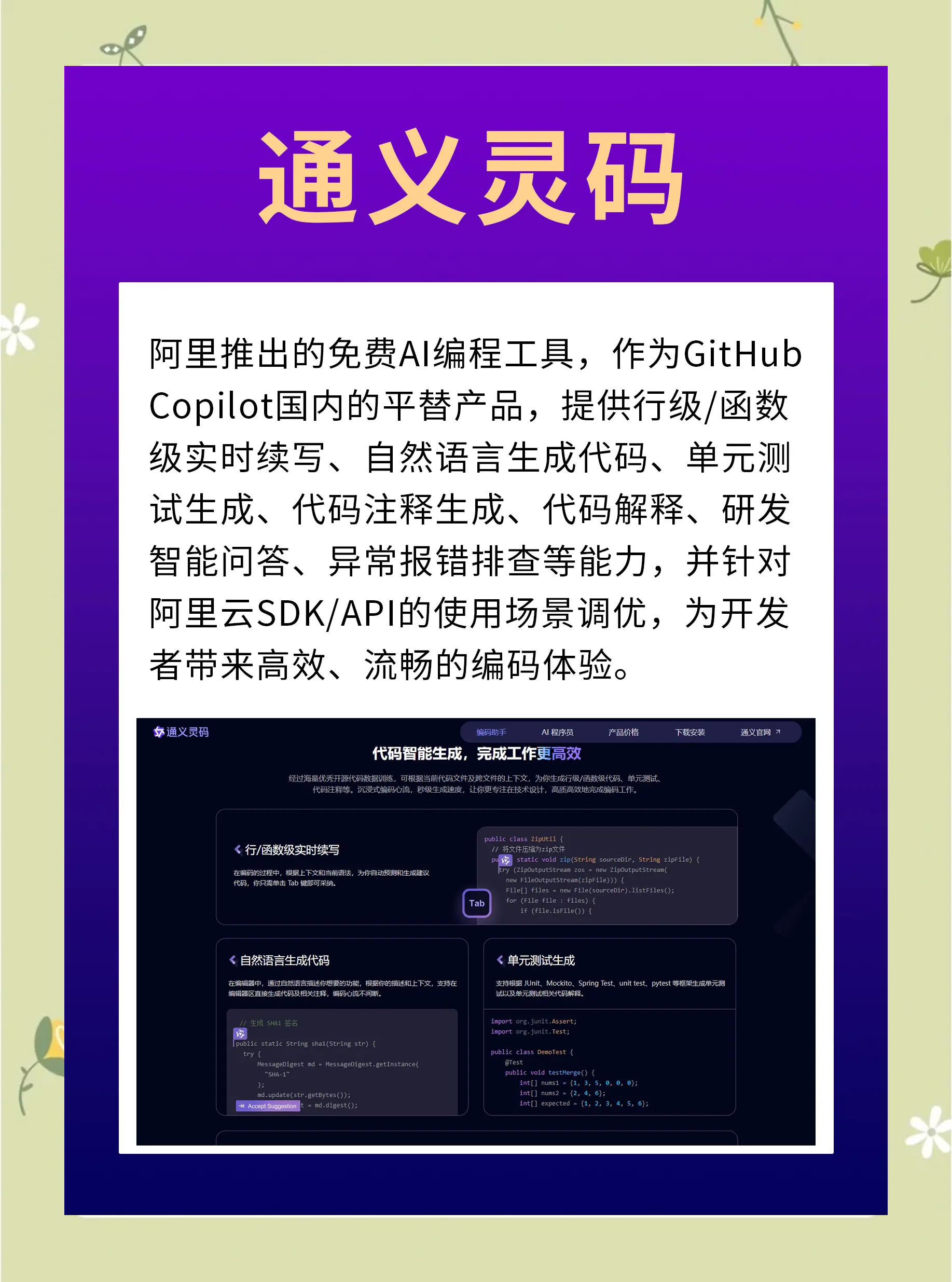 探索十款熱門的完全免費(fèi)C語(yǔ)言編程工具-軟件技巧