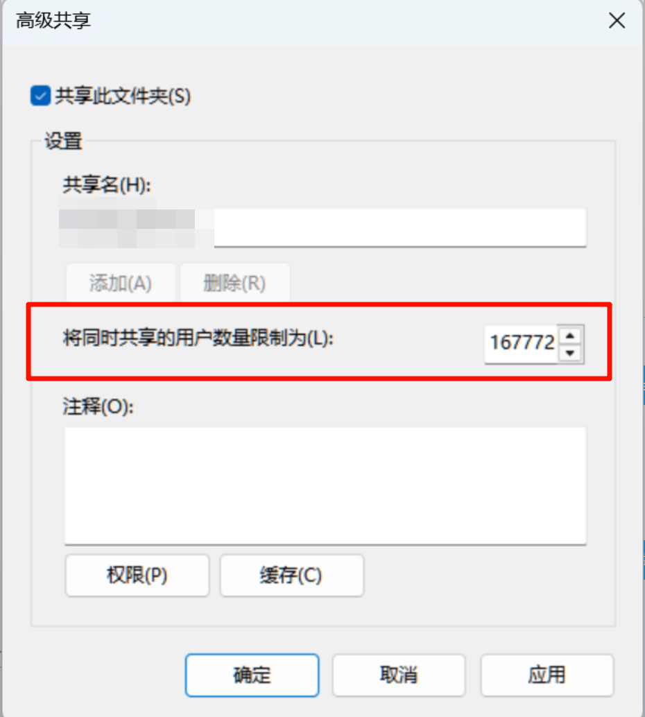 用lockdir這軟件加密的文件夾不見怎么處理