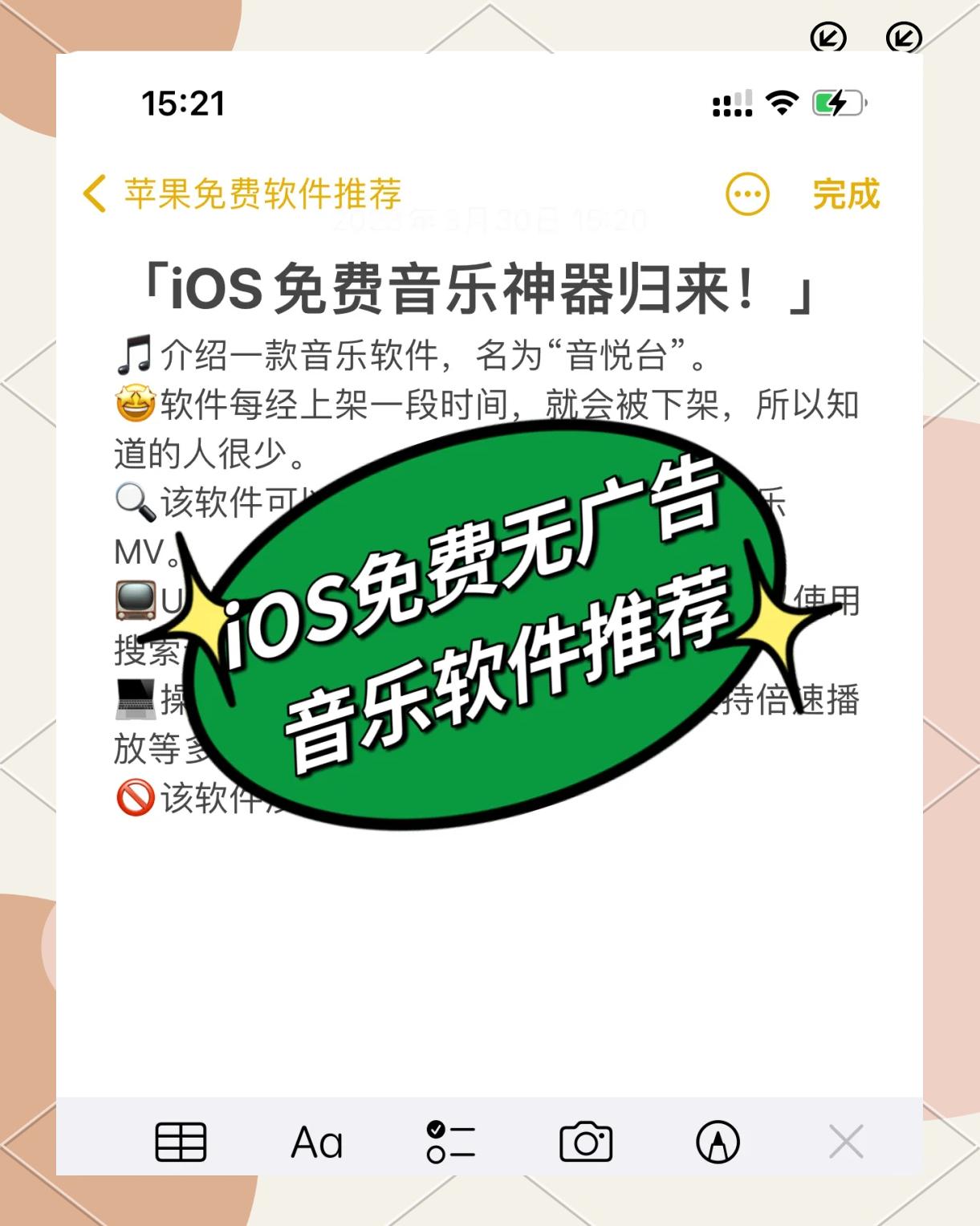 五款實(shí)用的兒童音樂資源獲取工具推薦-軟件技巧