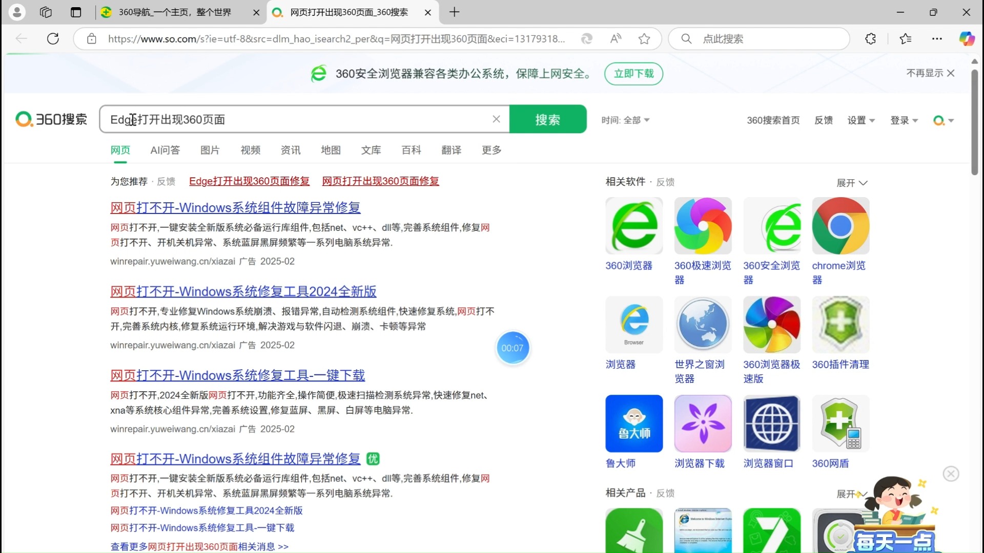 【360看圖怎么用】360看圖好不好_使用技巧