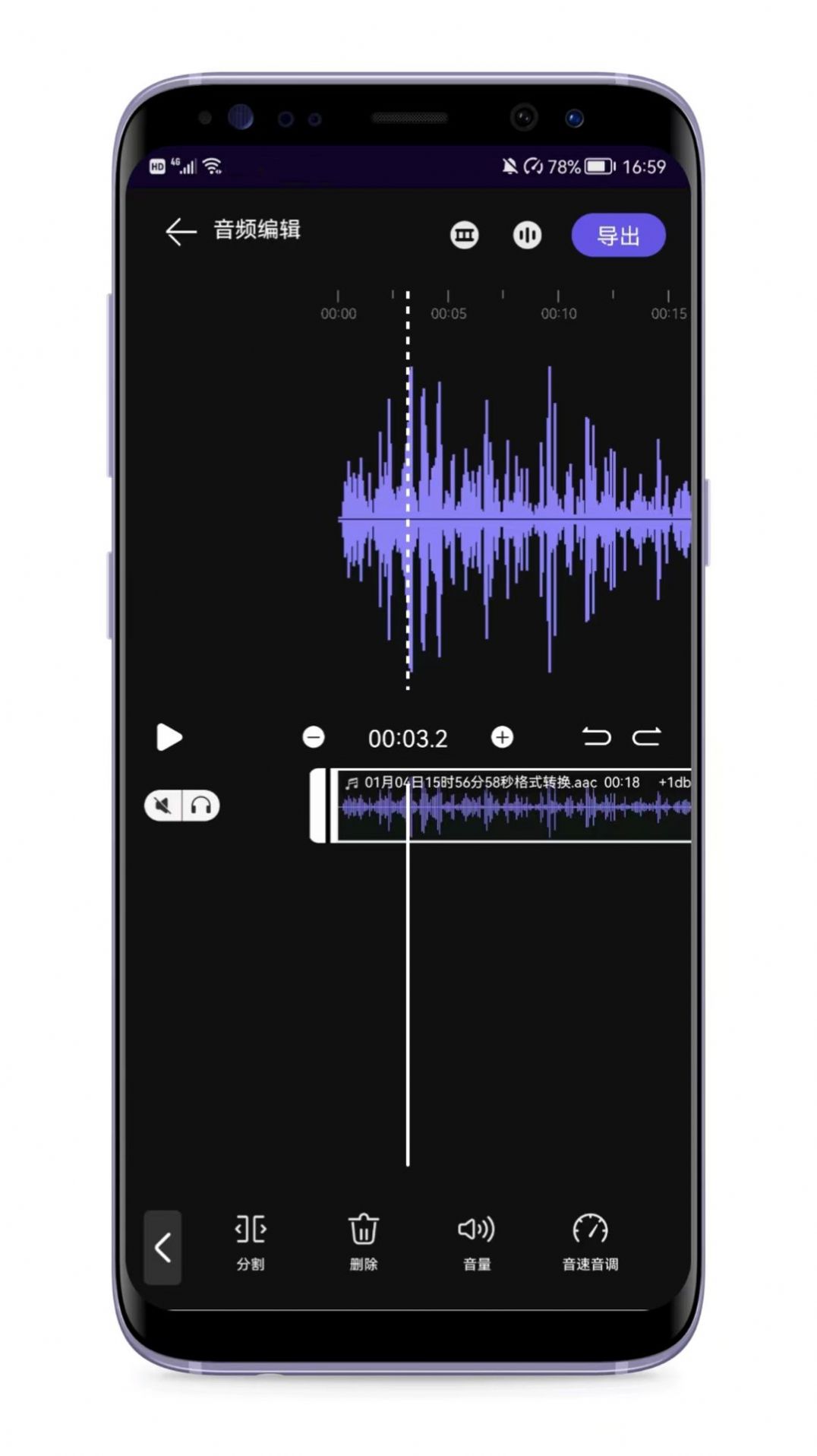 音頻處理軟件哪個好用十款常用音頻處理軟件精選