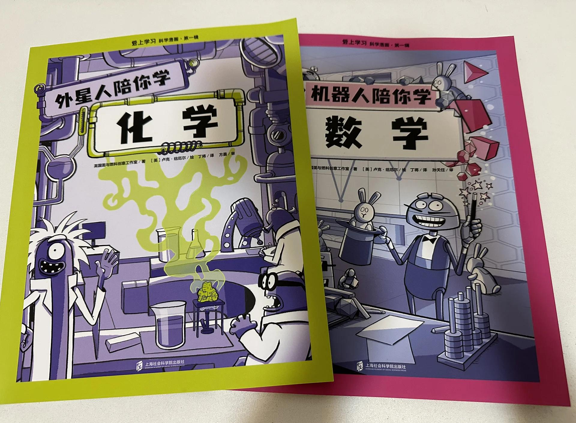 數(shù)學(xué)、物理和化學(xué)學(xué)習(xí)的利器:十款免費軟件推薦