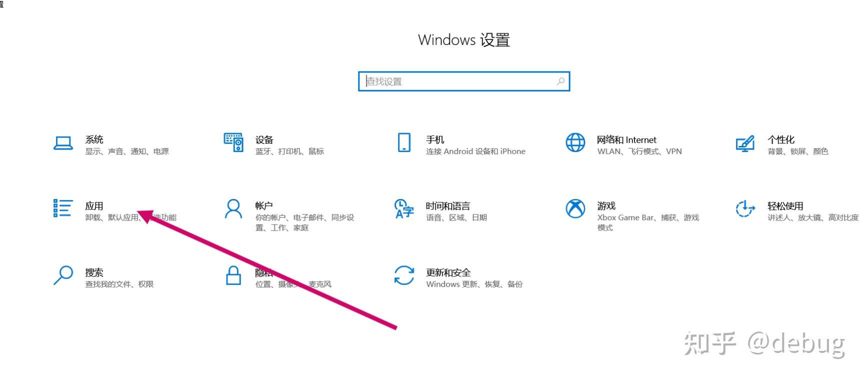 為何全新的Win10登錄微軟賬號說發(fā)生了錯誤