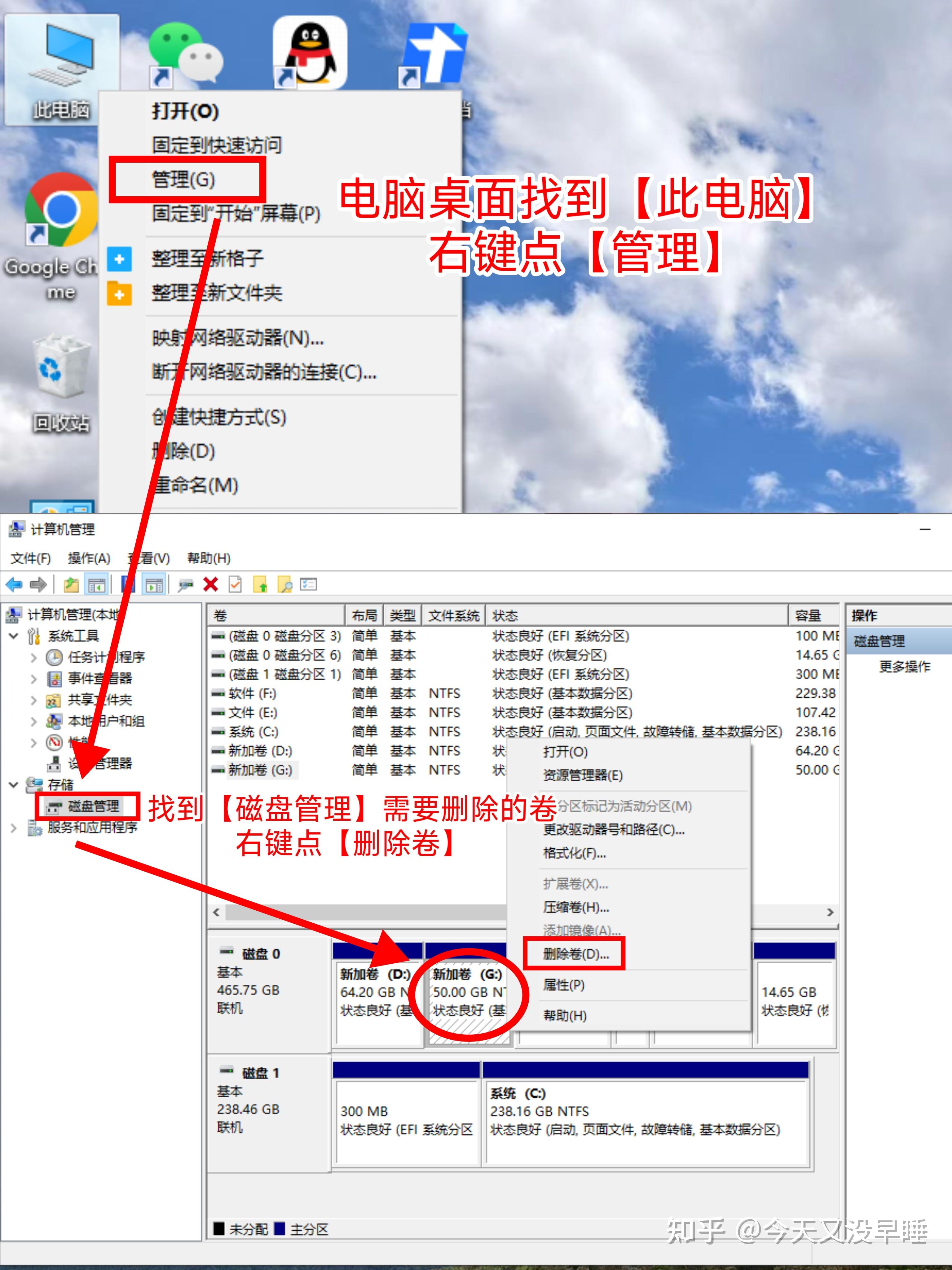 十款常用的硬盤分區(qū)工具軟件哪些更好用-軟件技巧