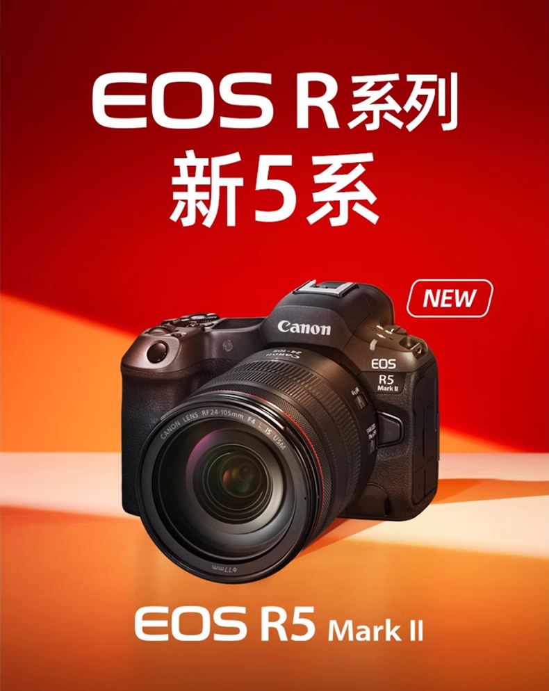 佳能r5報(bào)價(jià)_佳能eosr5參數(shù)_圖片_口碑