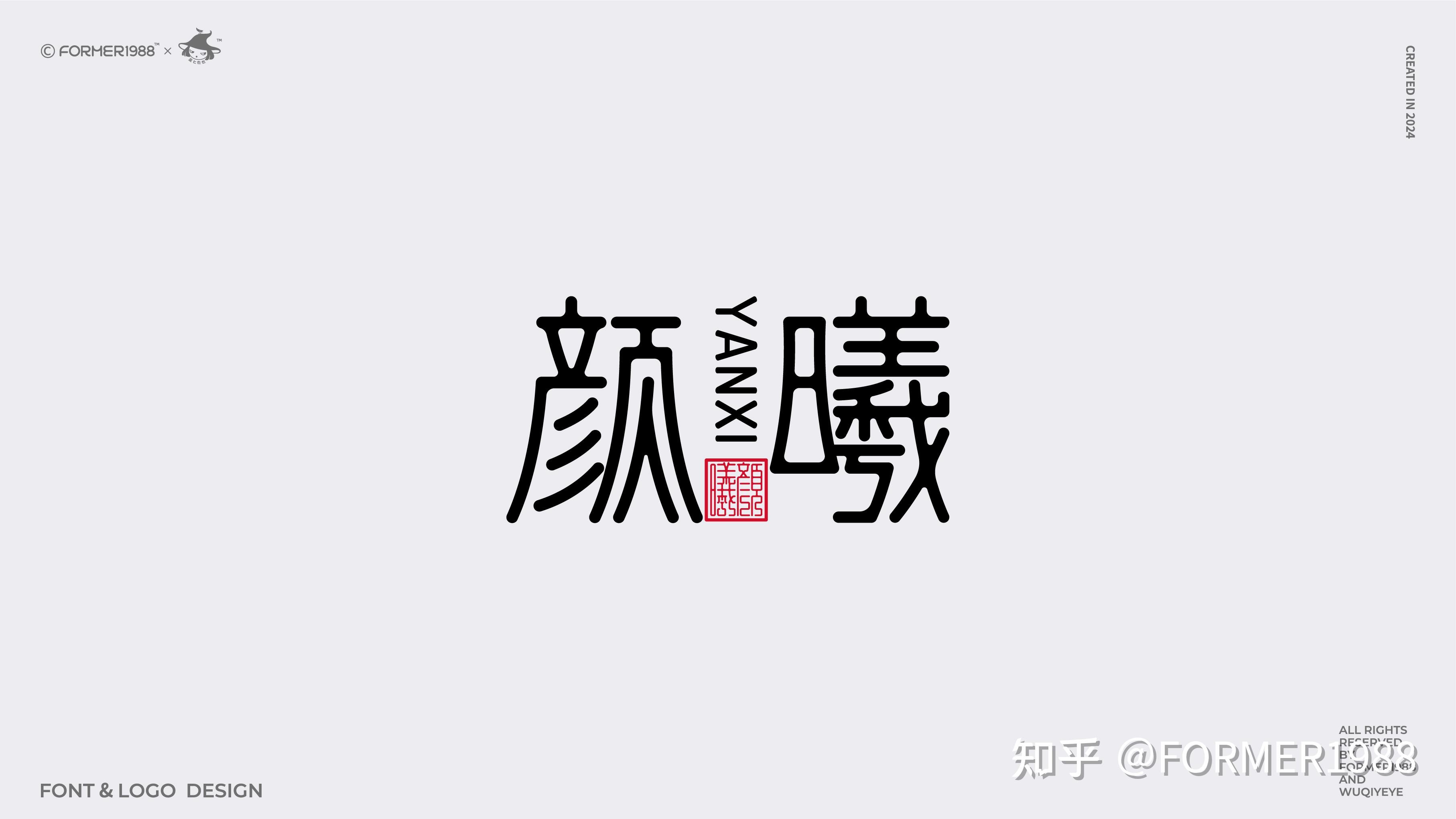 2025年6月26日 第17頁