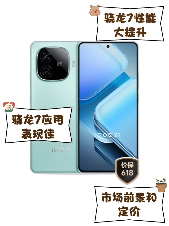步步高cpu高通驍龍八核msm8976好不好