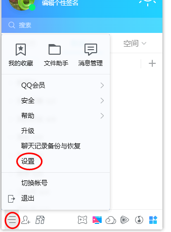 老以前qq硬盤里的東西去哪了在手機(jī)上能找出嗎
