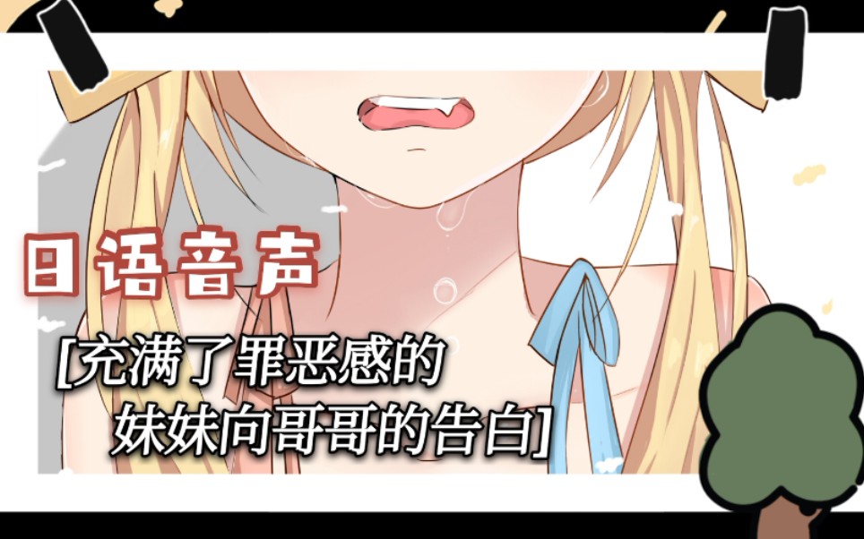 日語中的“哥哥”、“弟弟”、“妹妹”腫么讀?