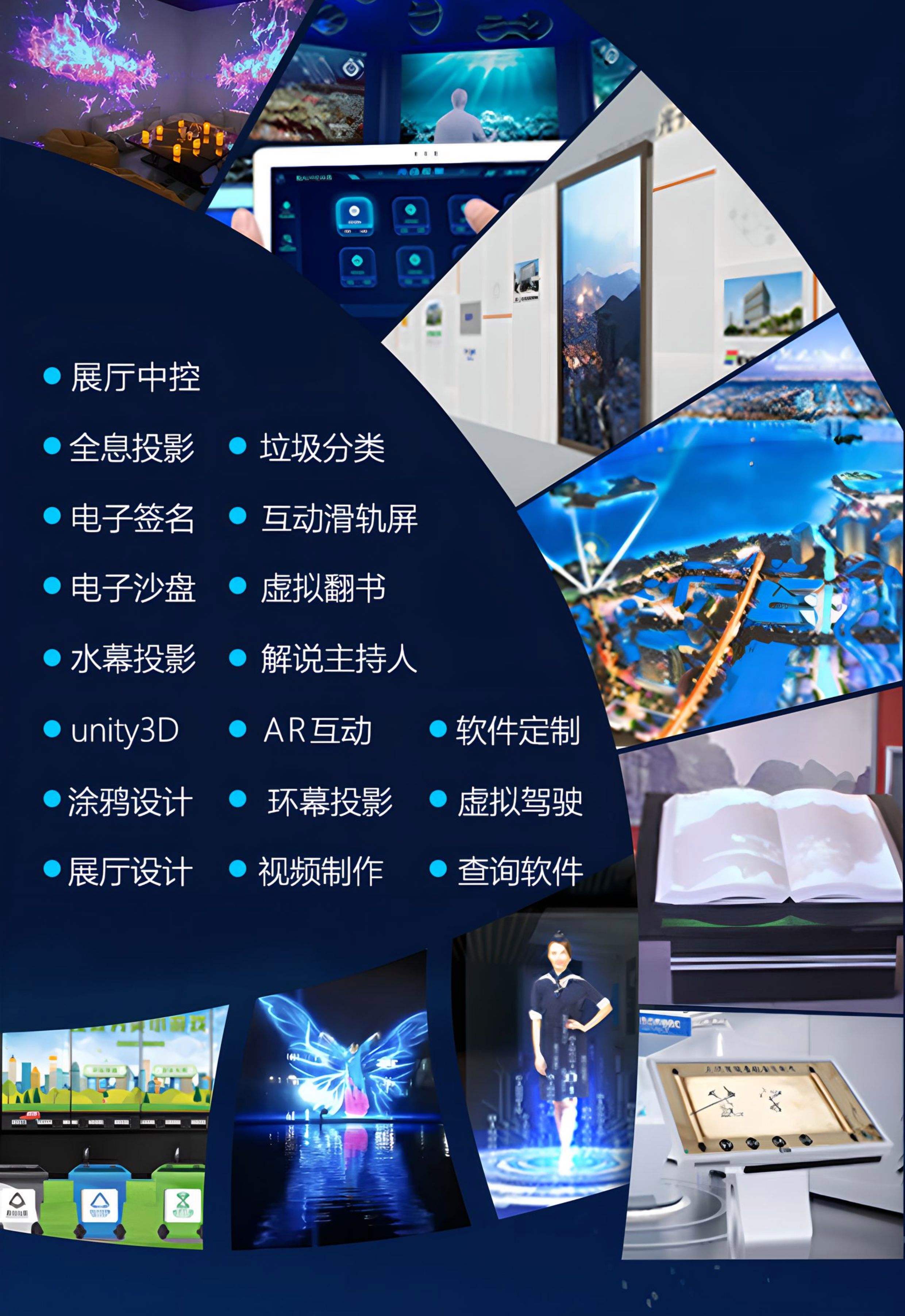 虛擬即現(xiàn)實影像射擊訓(xùn)練集成系統(tǒng)_投影機新聞