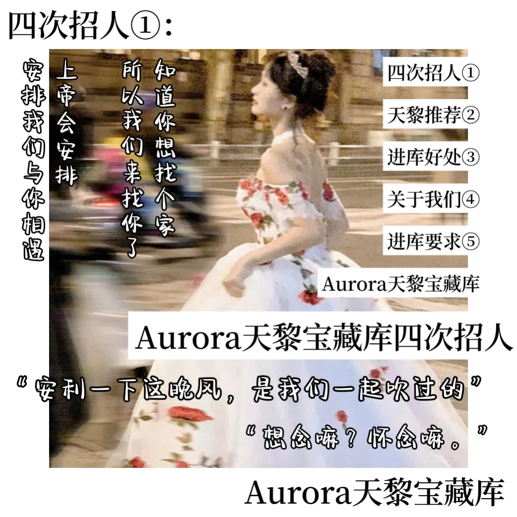 aurora是什么意思中文aurora的解釋