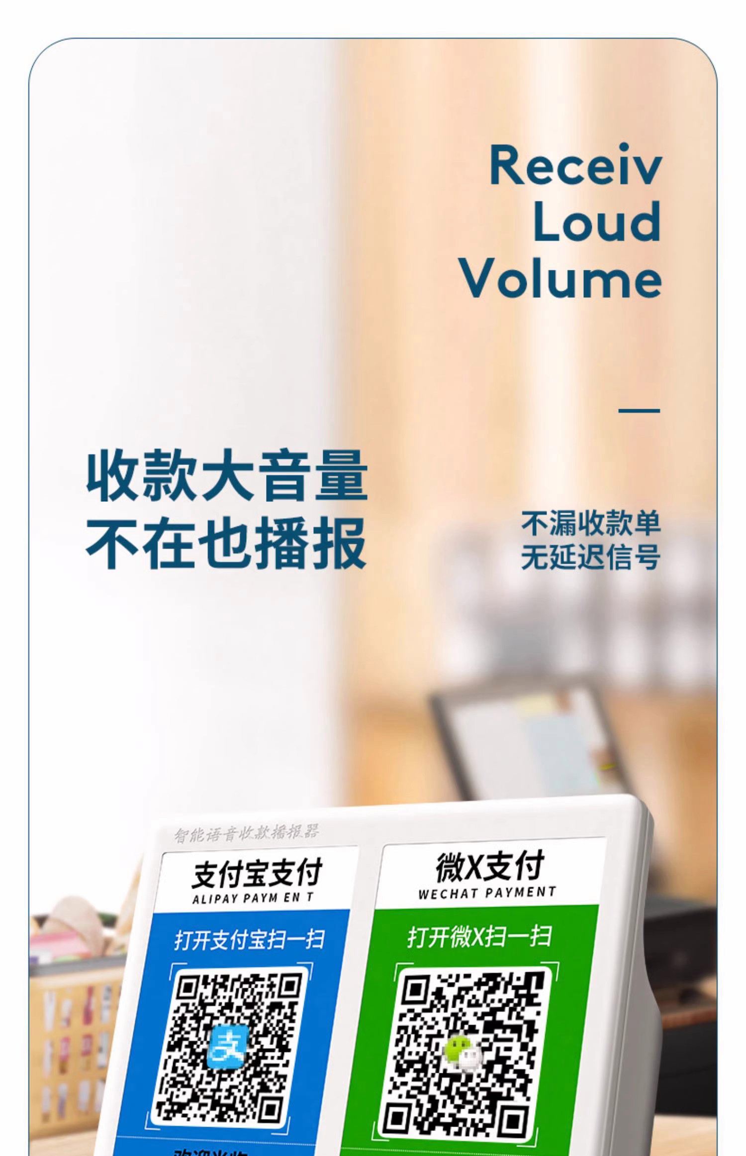 微信收款語音播報(bào)怎樣設(shè)置微信收款提示音設(shè)置方法