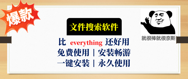 資源搜索軟件哪個好用十款常用資源搜索軟件排行榜