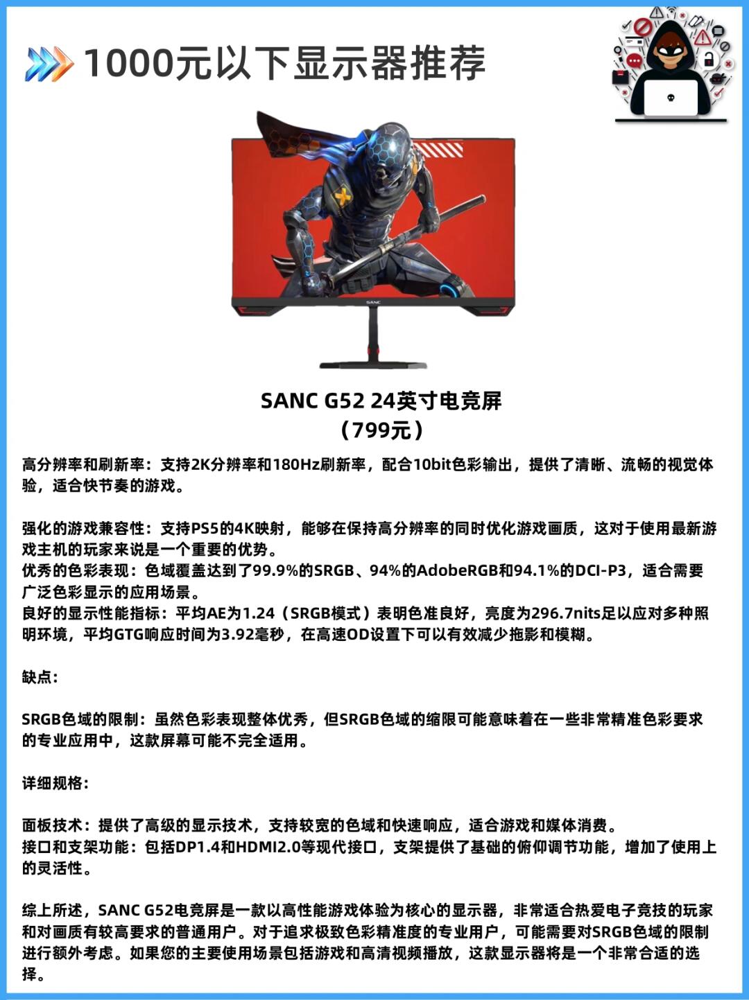 1080i與720p兩種顯示模式孰優(yōu)孰劣-