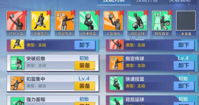 噴氣大劍無擊性能解析,實戰(zhàn)技能搭配效果如何?