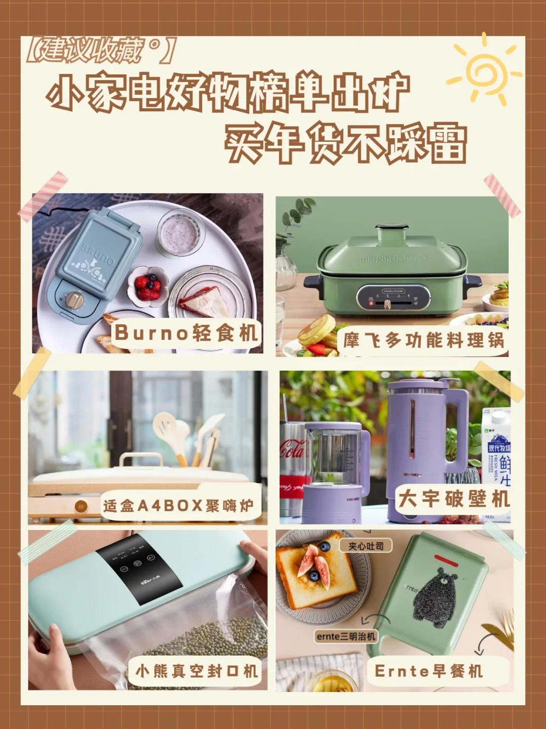 三強爭霸!權(quán)威榜單揭曉最佳移動硬盤選擇_家電