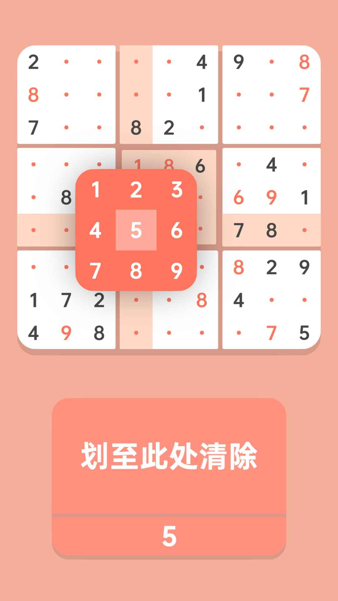 2024年數(shù)獨軟件推薦:專業(yè)玩家推薦的五款應(yīng)用