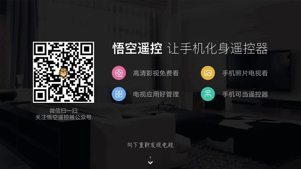 【Danale下載】Danale電視版免費(fèi)下載