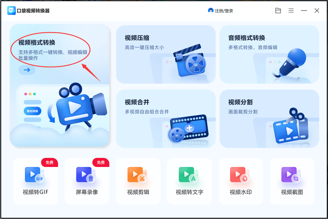 2025年6月27日 第56頁(yè)