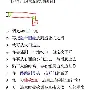 《X重生》新手攻略,?？颗c對(duì)話技巧心得交流?