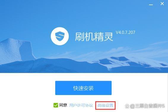 刷機工具軟件有哪些好用實用的刷機工具軟件精選