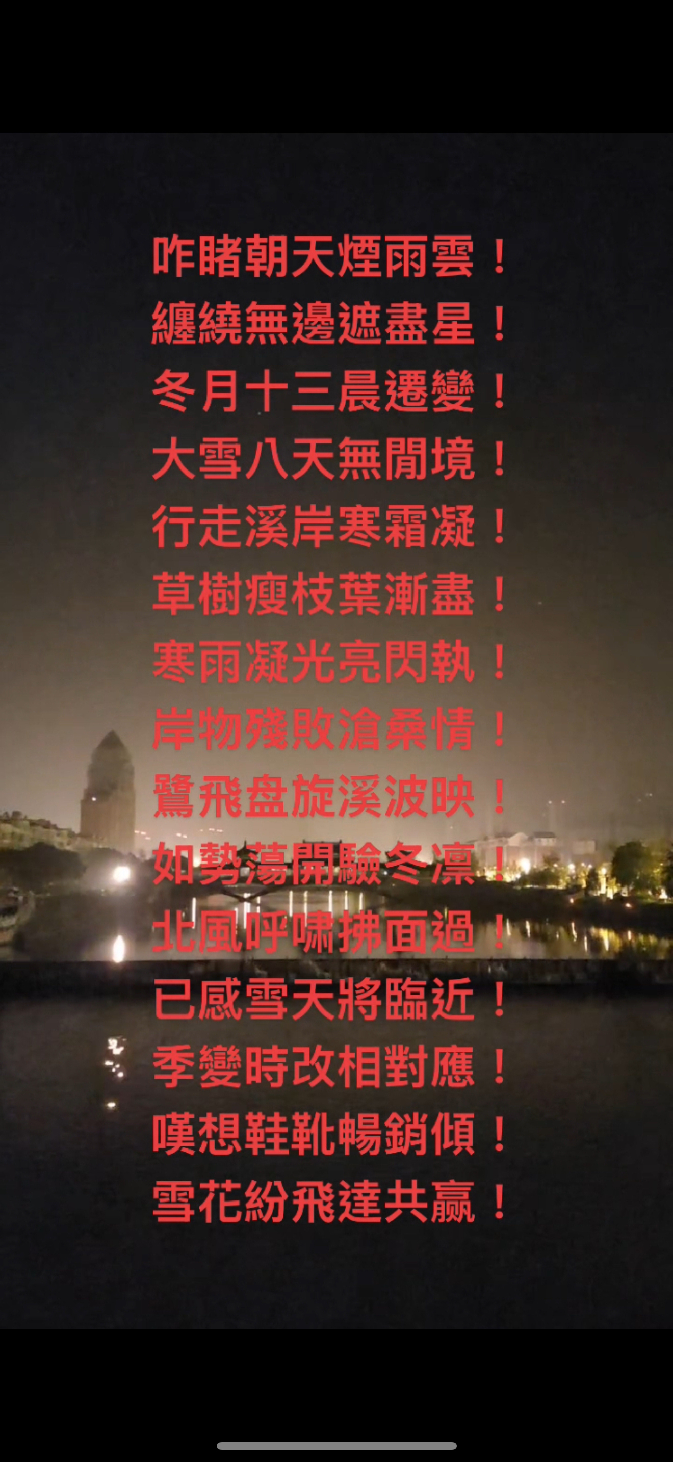 仿佛兮若輕云之蔽月飄飄兮若流風(fēng)之回雪什么意思
