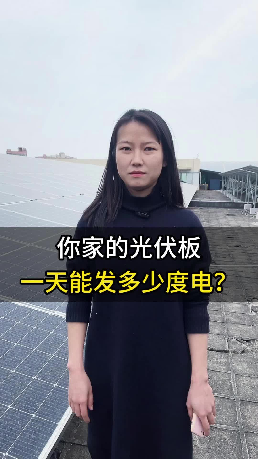 一個8w的電器一天用多少度電.一個月多少電費?