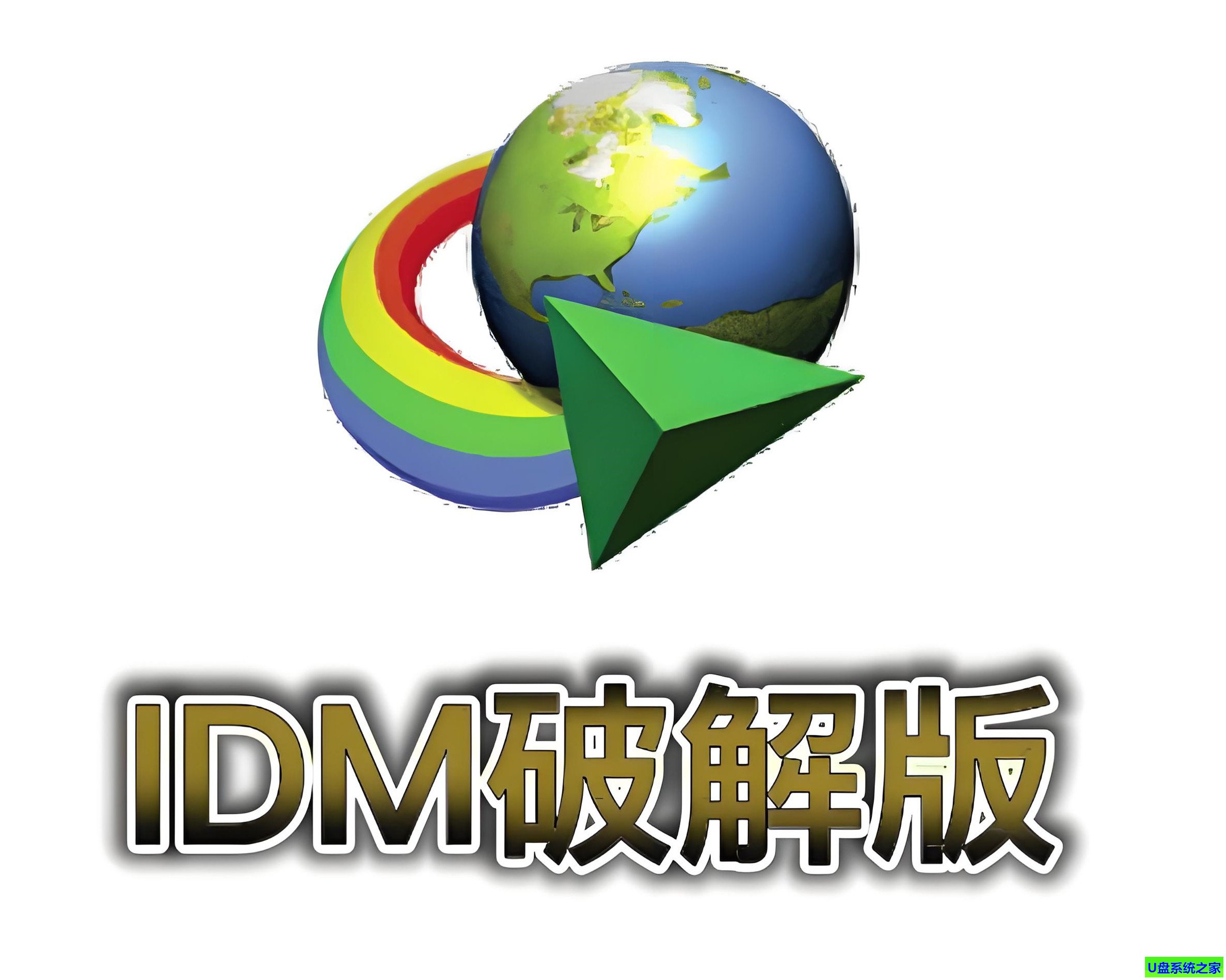2025年6月27日 第18頁