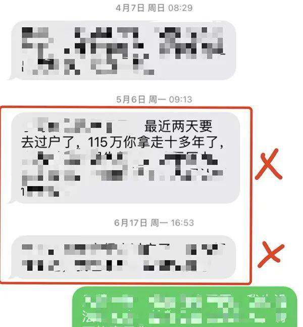 2025年6月27日 第6頁