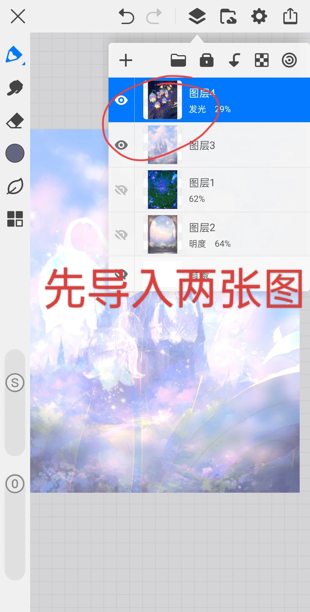 怎么將一個PS文件中的圖層復制到另一個文件中
