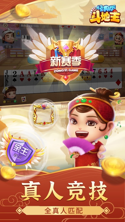 棋牌游戲有哪些十大必玩棋牌游戲盤點(diǎn)_單機(jī)游戲
