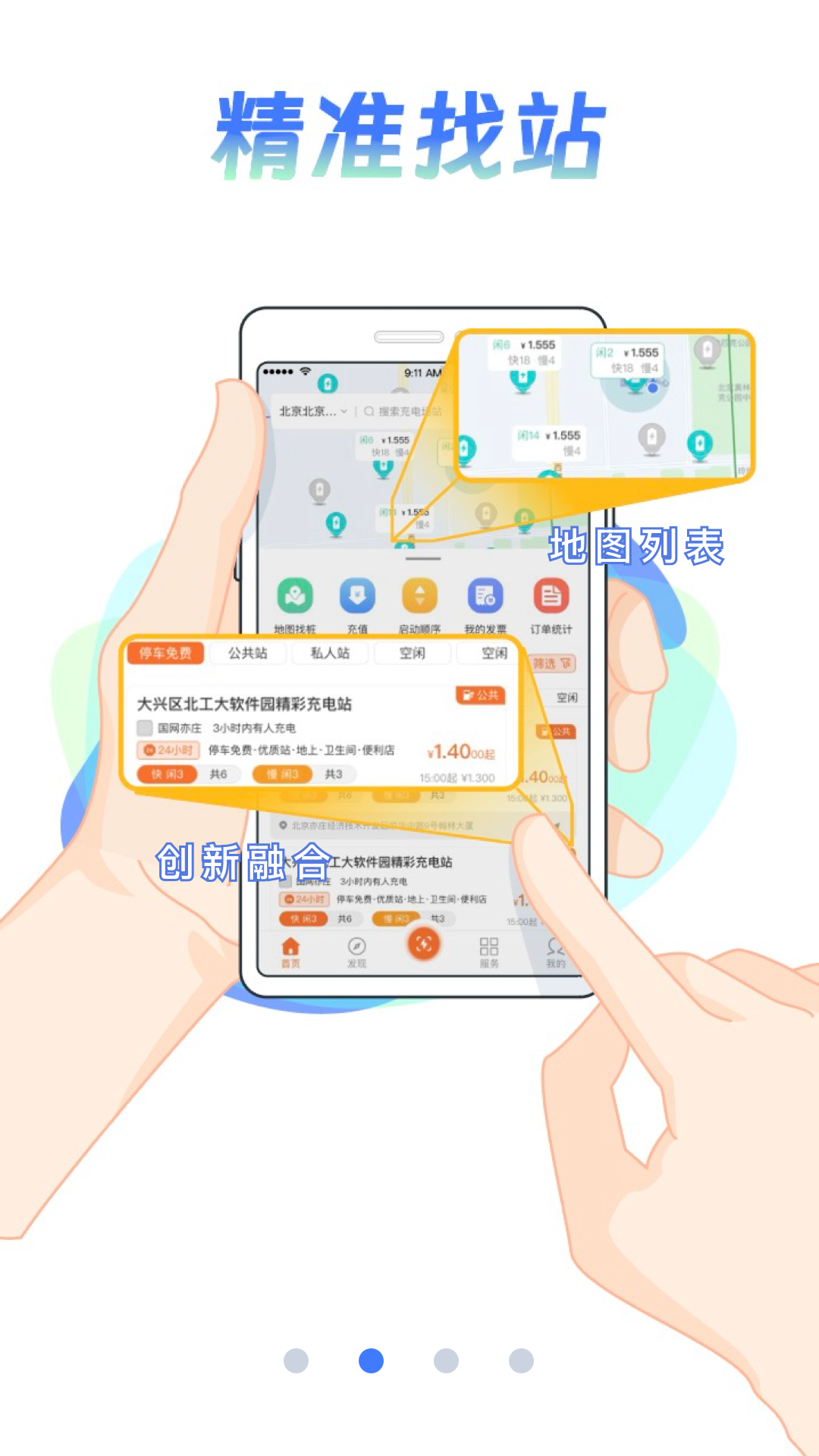 網(wǎng)上充值的利器:十款常用充值軟件推薦-軟件技巧