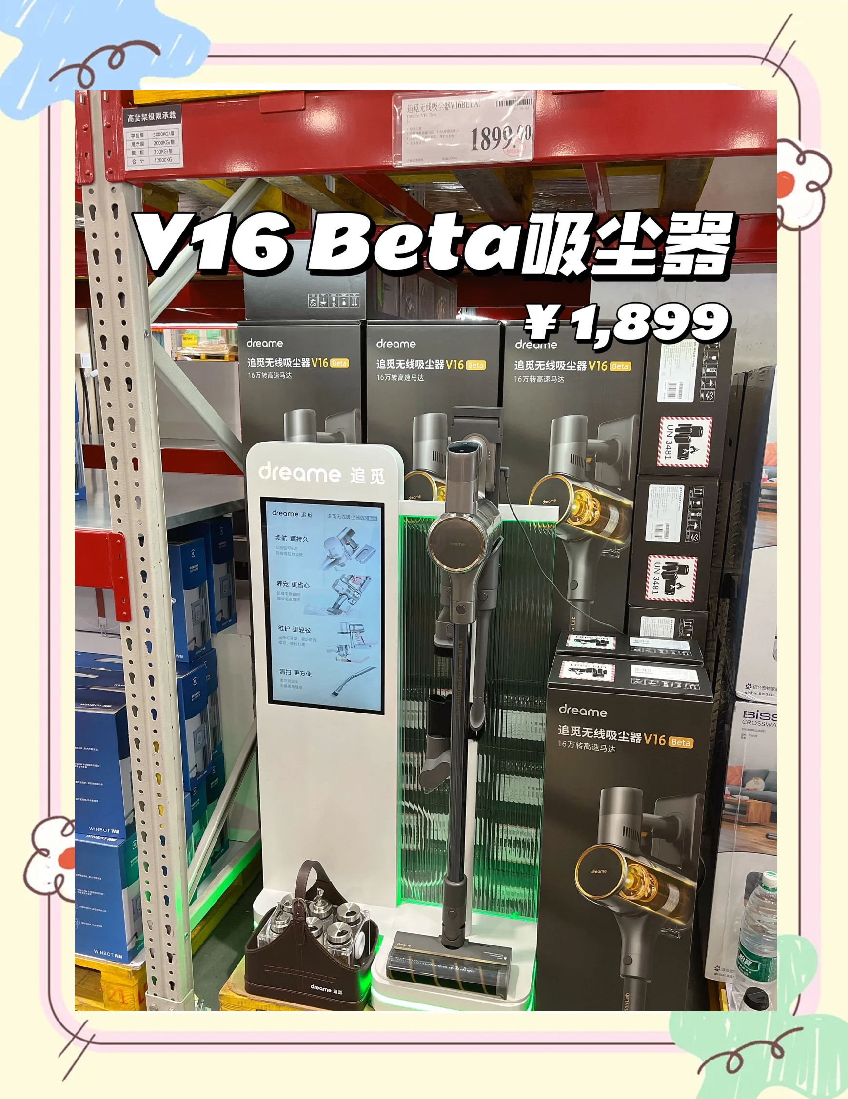 洗地機(jī)能否替代吸塵器?沒那么簡(jiǎn)單!_家電評(píng)測(cè)