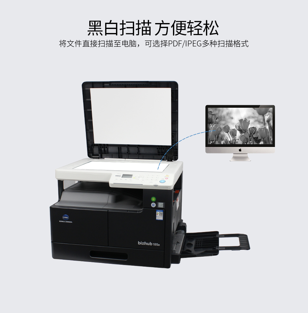 柯尼卡美能達(dá)6180e詳細(xì)參數(shù)_辦公打印導(dǎo)購(gòu)