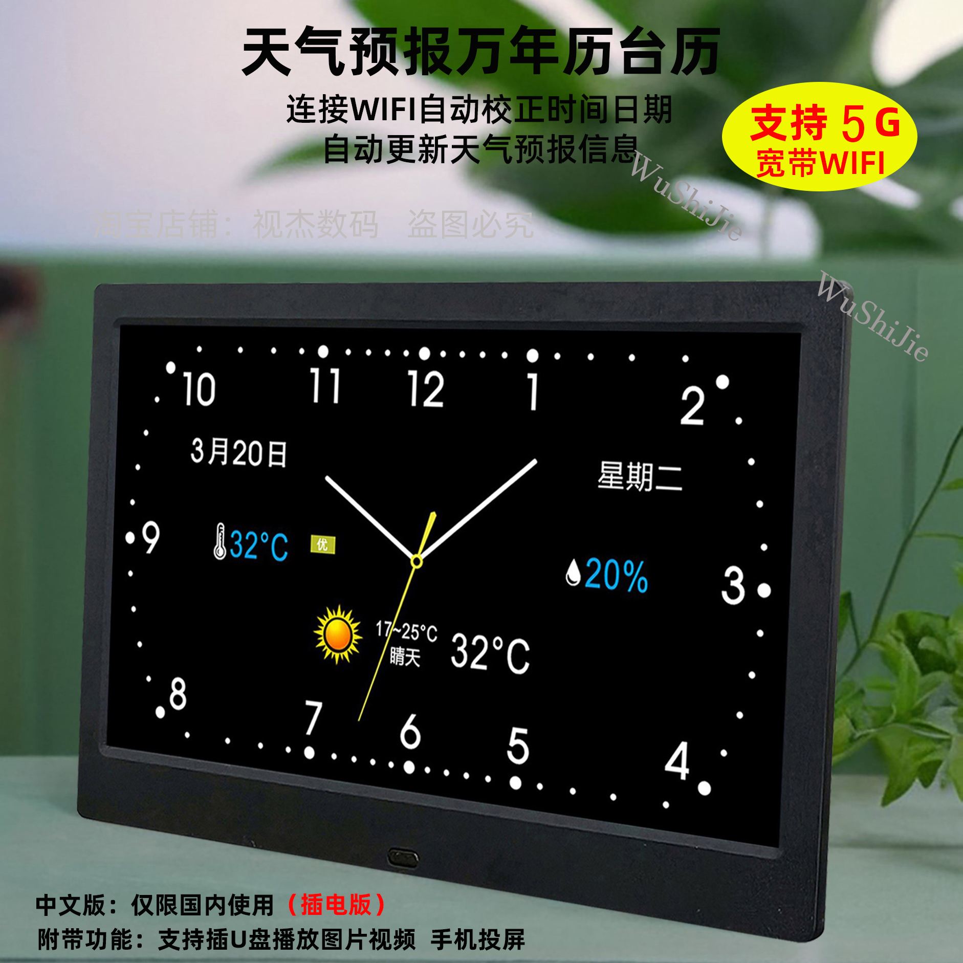 2024年電子萬(wàn)年歷軟件哪家強(qiáng)?用戶口碑揭曉