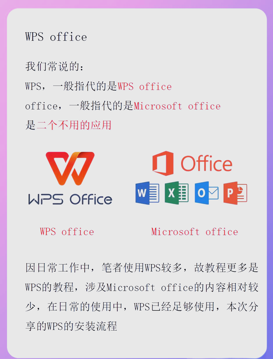 wps怎么安裝新字體?wps安裝新字體教程介紹