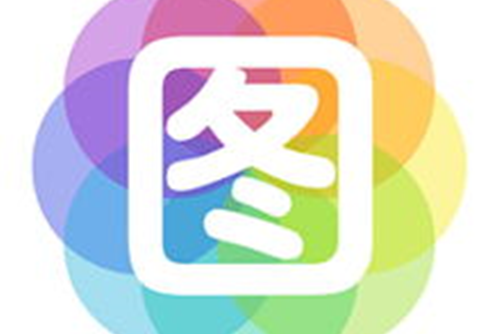 看圖軟件軟件哪些人氣高常用的看圖軟件軟件排行