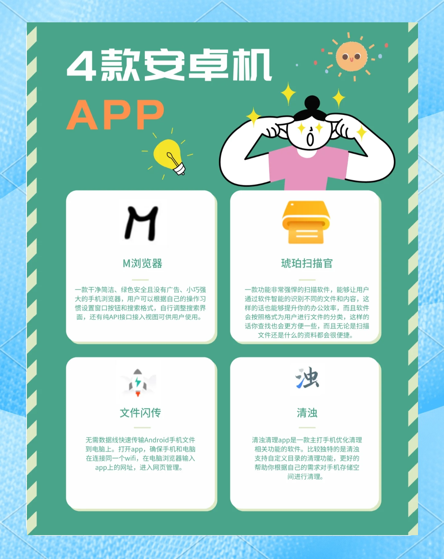 2024年網(wǎng)絡(luò)推廣軟件推薦:五款免費(fèi)實(shí)用工具