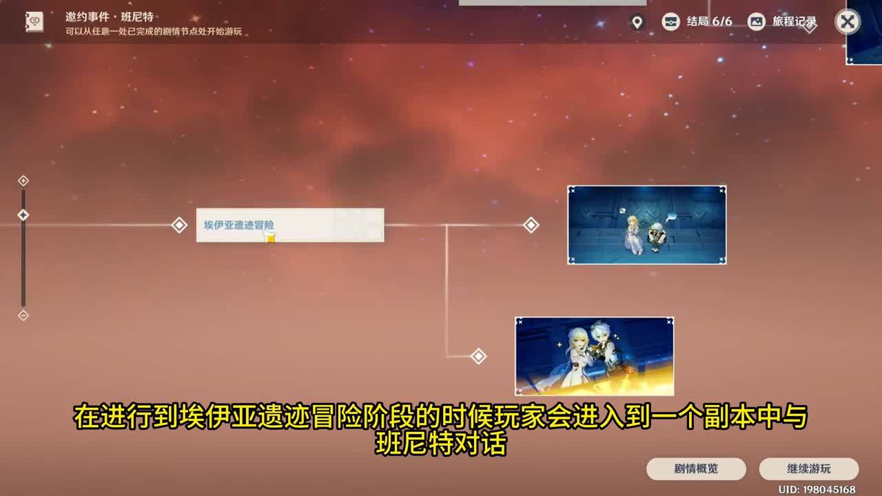 斛春嬌